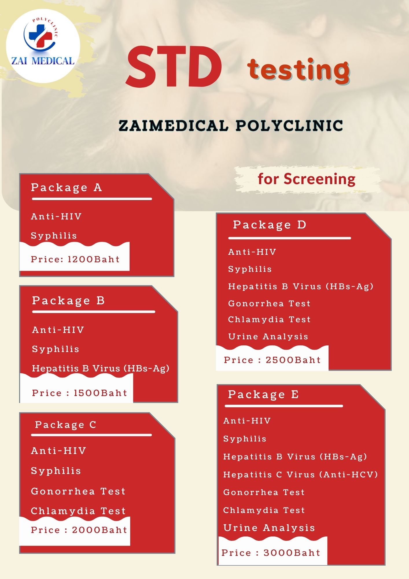 STD Screening Test
